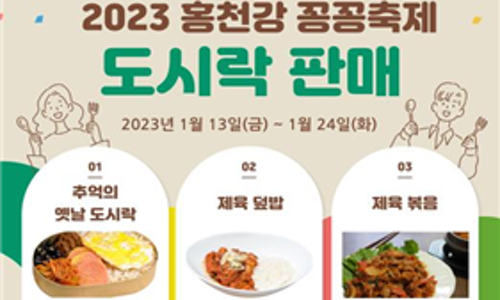 홍천군신장대리마을관리사회적협동조합 이미지