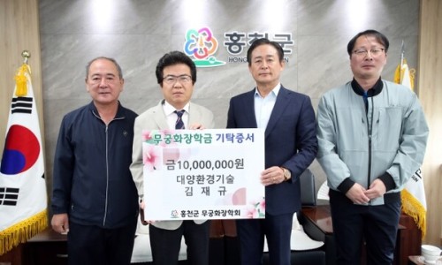 대양환경기술 이미지