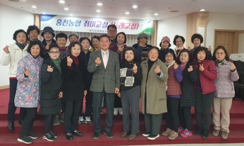 홍천농협두촌지점 이미지