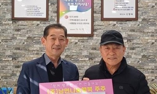 학생사 이미지