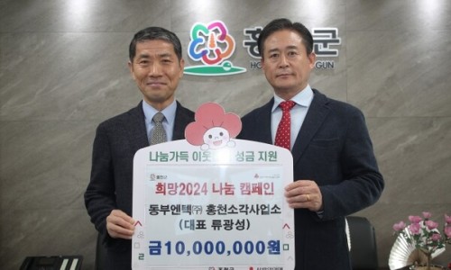동부엔텍(주) 이미지