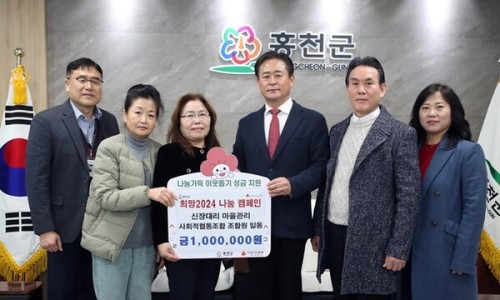 홍천군신장대리마을관리사회적협동조합 이미지