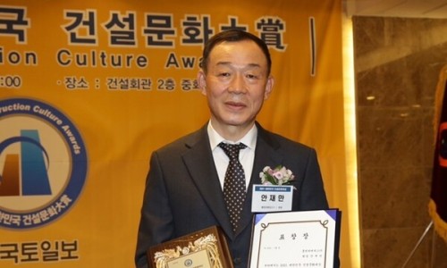 (주)온천건설 이미지