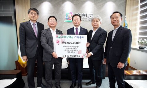 이앤강산림행정사사무소 이미지