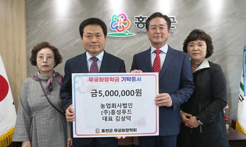흥성푸드 이미지