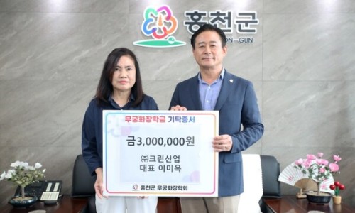 크린원 이미지