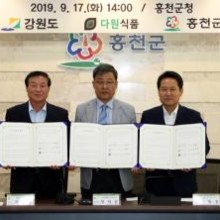 (주) 더다원 이미지