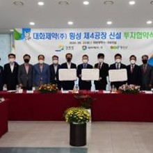 대화제약(주) 이미지