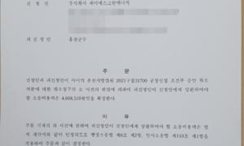 제이에스에너지 이미지
