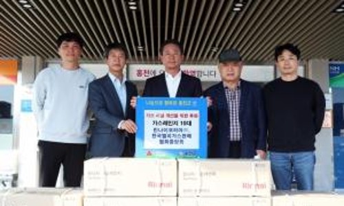 린나이코리아(주) 이미지