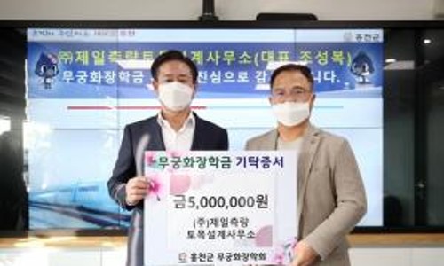 제일토목측량설계사무소 이미지