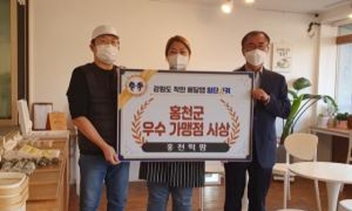 홍천떡팜 이미지