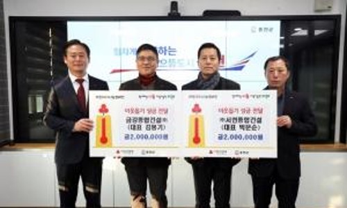 (주)서현종합건설 이미지