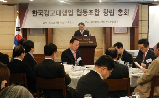 광고 대행업 이미지