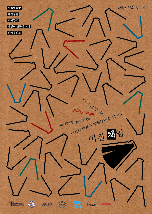 애드피아광고 이미지