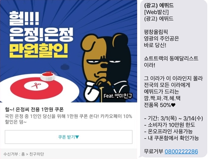 은정헤어샵 이미지