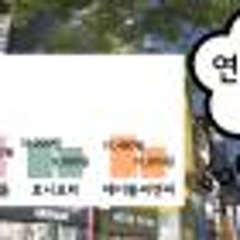 한불뷰티샵 이미지