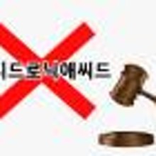 엔티에이치인터내셔널㈜ 이미지