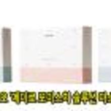 제이엠코스메틱 이미지