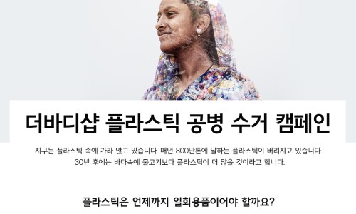 (주)비에스케이코퍼레이션 이미지