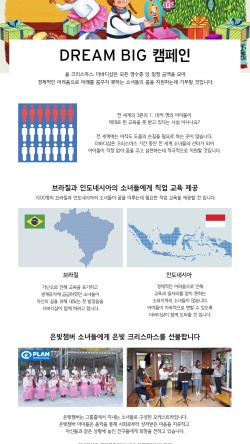 (주)비에스케이코퍼레이션 이미지