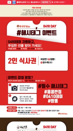 역전우동0410 인천서창점 이미지