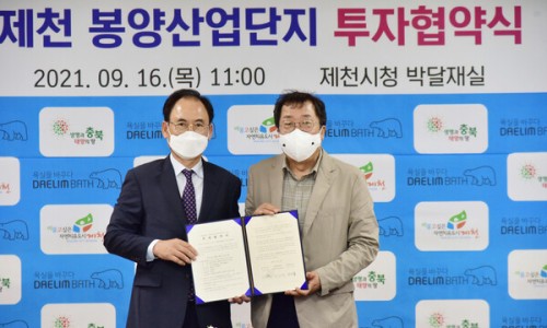 대림비앤코(주) 이미지
