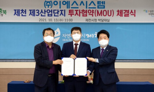 (주)이에스글로벌 이미지
