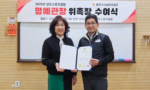 상도스포츠 이미지