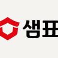 수산석유 이미지
