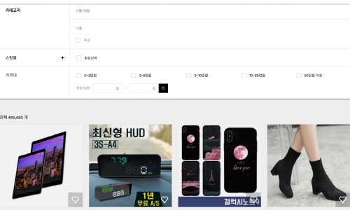 칠성상회 이미지