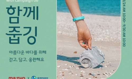 더아름다운환경 이미지