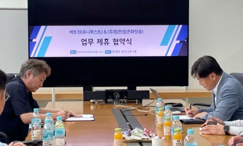 참존테크 이미지