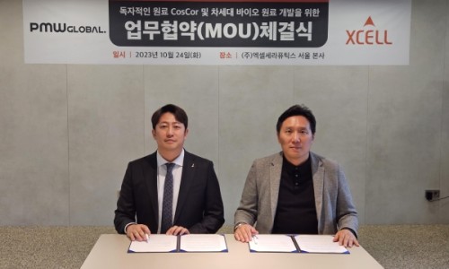 (주)엑셀 이미지