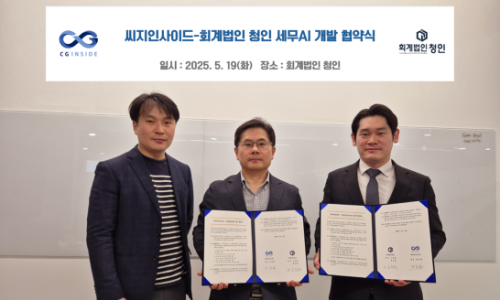 퍼스트세무법인 이미지