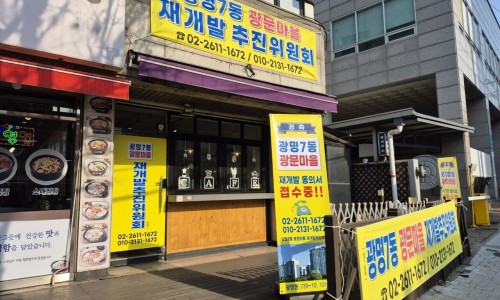 광문환경 이미지