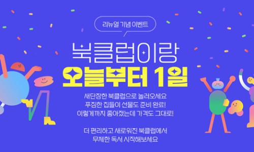 예스니즈 이미지