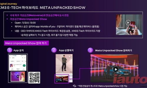 NET-TECH 이미지