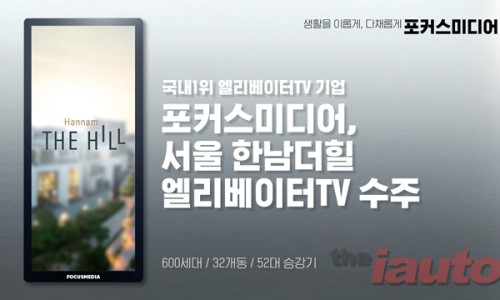 명성엘리베이터 이미지