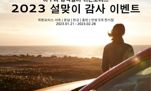 성원모터스 이미지