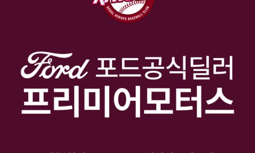 프리미어모터스창원서비스센터 이미지