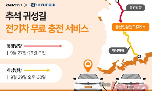 카일이삼제스퍼 이미지