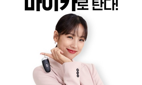 마이카다이렉트 이미지
