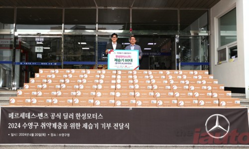 희망모터스 이미지