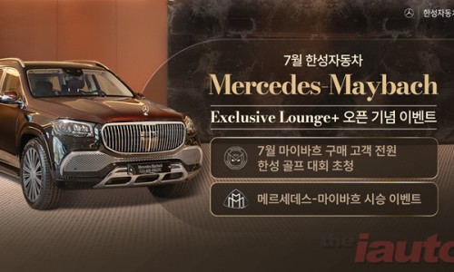 마이바흐기획 이미지