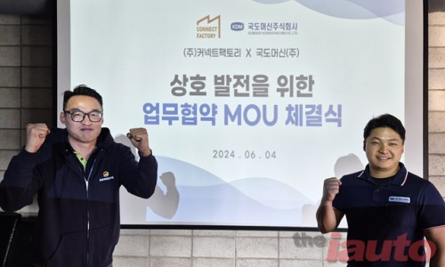 국도유통 이미지