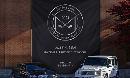 마이바흐기획 이미지