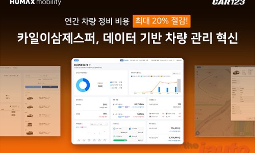 카일이삼제스퍼 이미지
