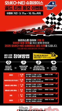 대상타이어 이미지