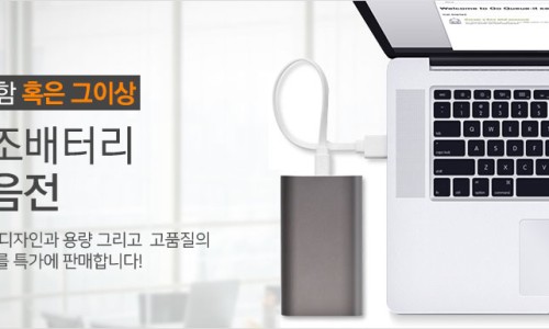 송올타올 이미지